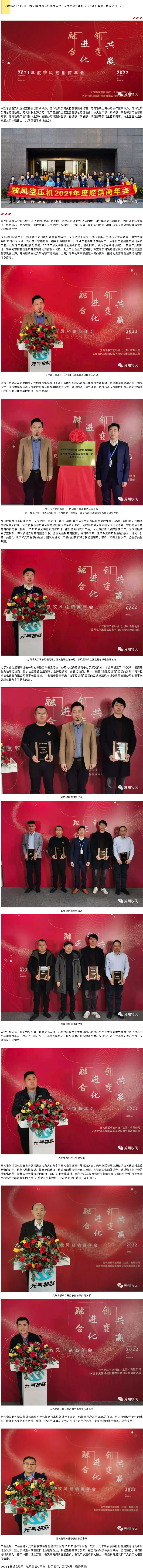 CleanShot 2021-12-30 at 15.14.34@2x_900x9854 